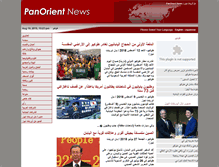Tablet Screenshot of panorientnews.com